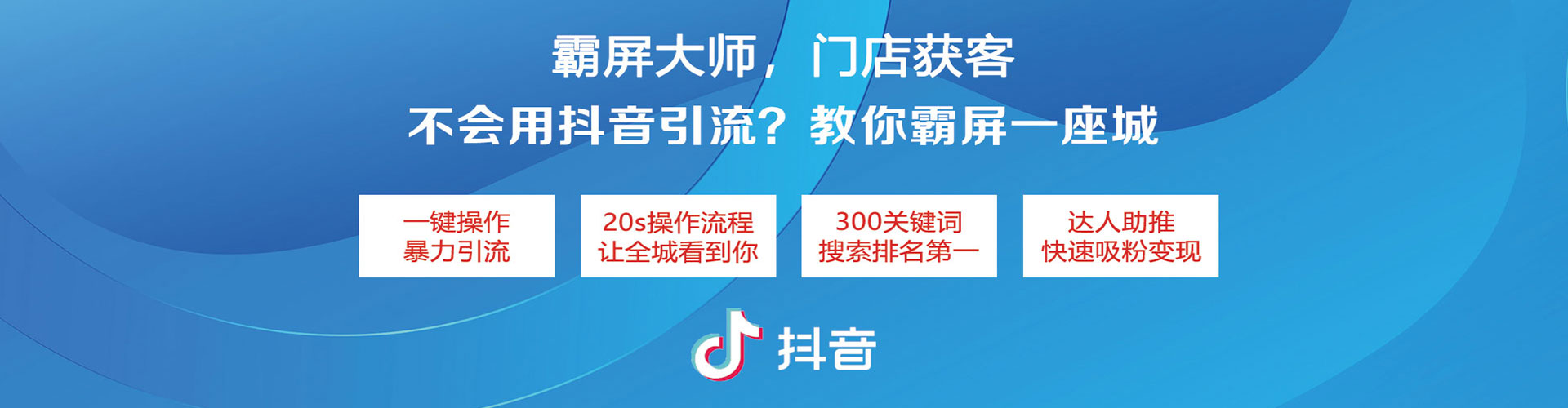 当涂百度广告推广
