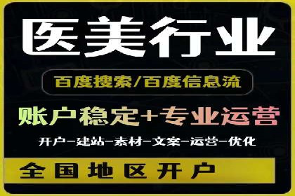竞价SEM托管成功案例盘点
